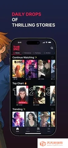 ToonSpace(׷���Ķ�ƽ̨)