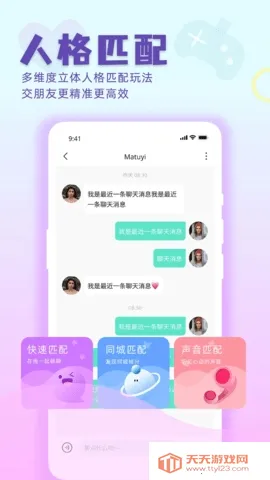 ����(�����罻ƽ̨)v1.9.8 ��Ѱ��ͼ0