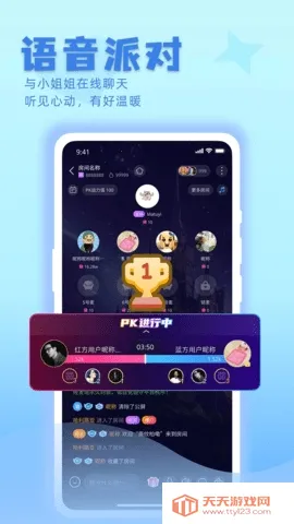 ����(�����罻ƽ̨)v1.9.8 ��Ѱ��ͼ3