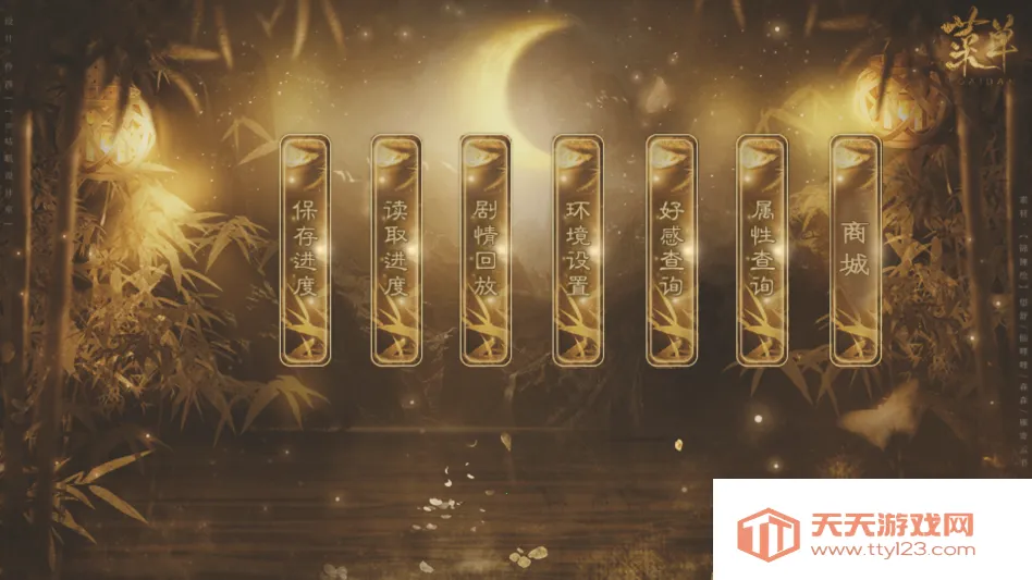 我有灵魂两百斤清软(女性向恋爱游戏) 我有灵魂两百斤清软(女性向恋爱游戏)