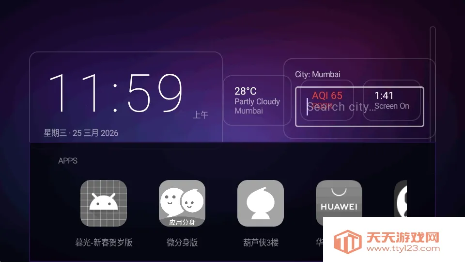 Yukuza Launcher����������(���������Զ���)