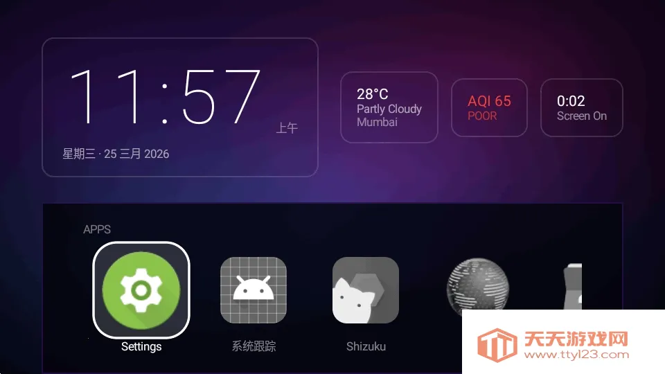 Yukuza Launcher����������(���������Զ���)��ͼ2