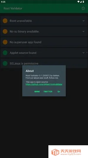 Root Validator��⹤��(RootȨ�޼�⹤��)��ͼ3