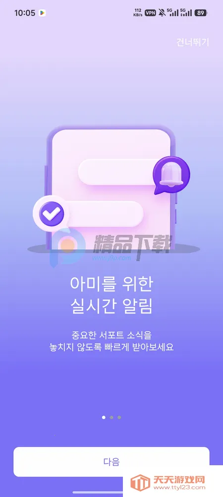 ARMYBADA投票 ARMYBADA投票