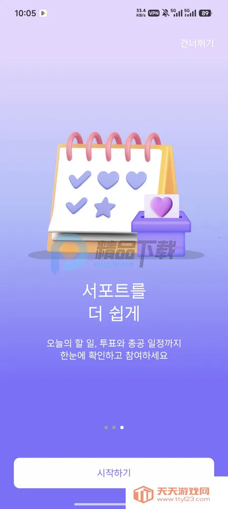 ARMYBADA投票 ARMYBADA投票