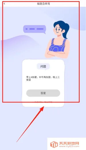 װ����ʦ2026���°汾