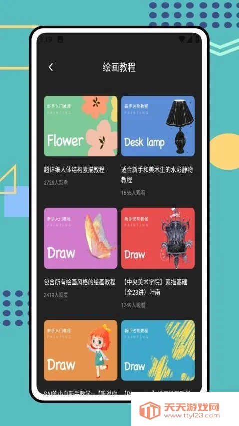 Tumbot�滭(�滭ѧϰ����)