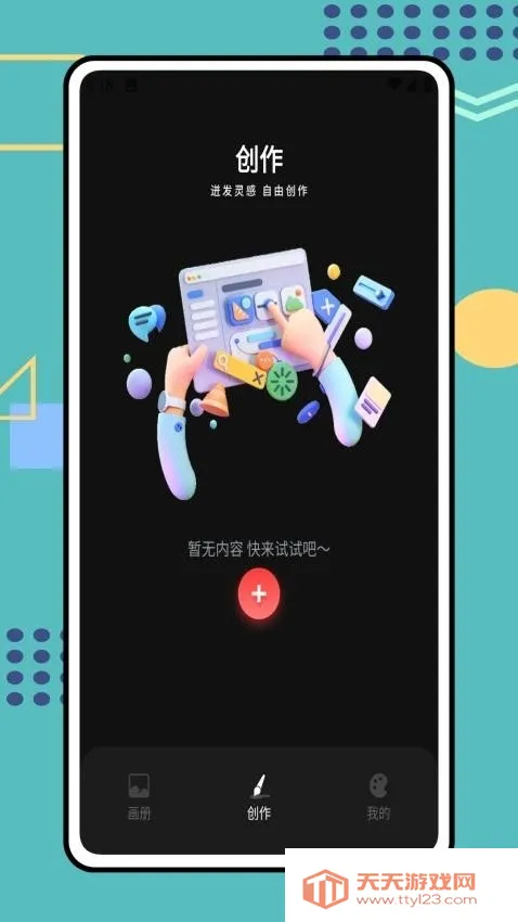 Tumbot�滭(�滭ѧϰ����)��ͼ4