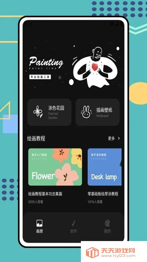 Tumbot�滭(�滭ѧϰ����)��ͼ3