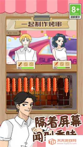 ���뾭Ӫ�ǰ�׿���ֻ���v1.0.1 ��Ѱ��ͼ0