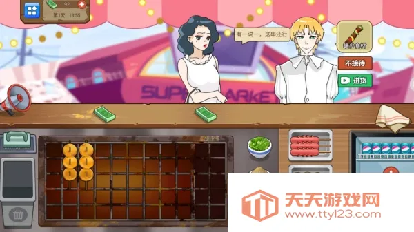 ���뾭Ӫ�ǰ�׿���ֻ���