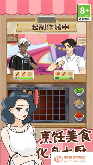 ���뾭Ӫ�ǰ�׿���ֻ���v1.0.1 ��Ѱ��ͼ3