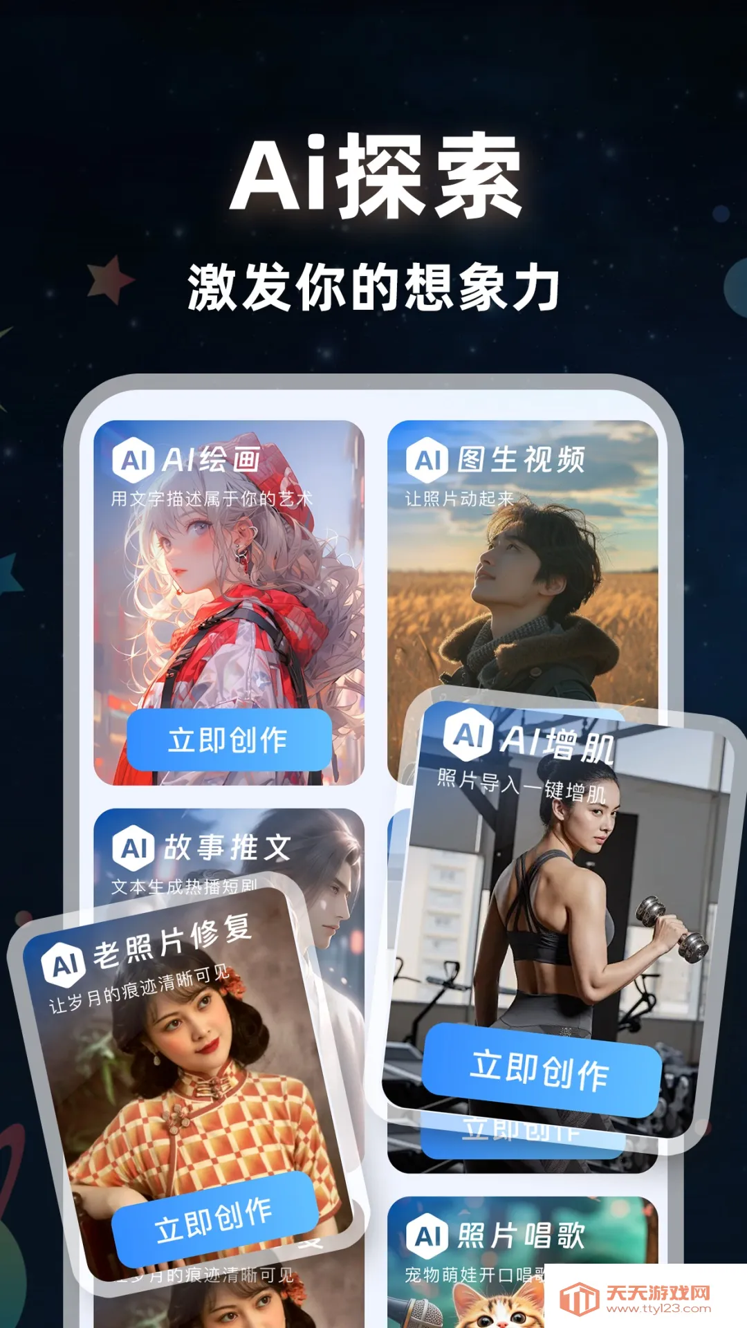 ����ai��Ƶ�����ֻ����ͼ4