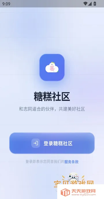 �Ǹ�����(�ҵ�������Դƽ̨)��ͼ1