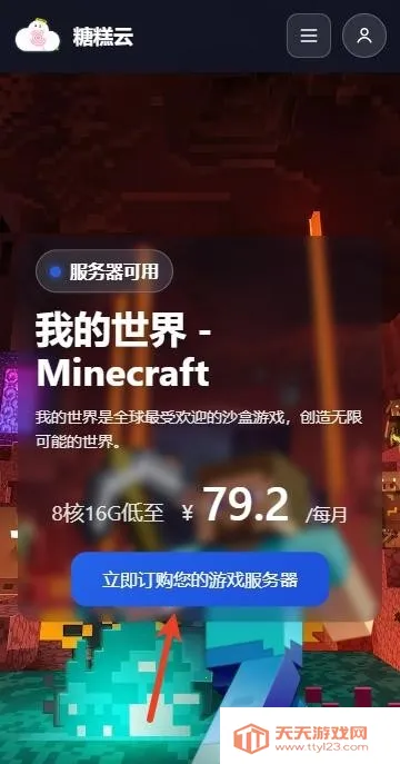 �Ǹ�����(�ҵ�������Դƽ̨)��ͼ0