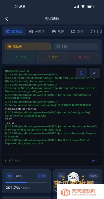 �Ǹ�����(�ҵ�������Դƽ̨)��ͼ3