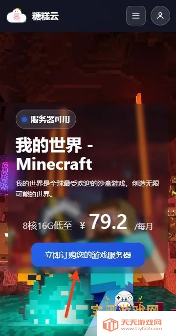 �Ǹ�����(�ҵ�������Դƽ̨)��ͼ2