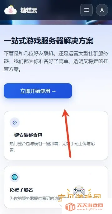 �Ǹ�����(�ҵ�������Դƽ̨)��ͼ4