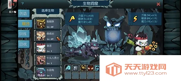 御兽岛2026最新版本 御兽岛2026最新版本