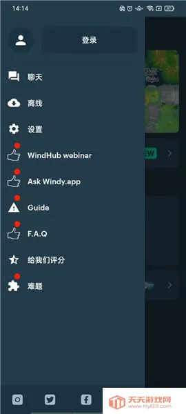 Windy��ɫ����(�������Ӧ��)��ͼ4