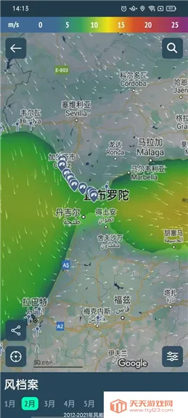 Windy��ɫ����(�������Ӧ��)��ͼ1