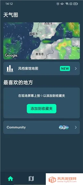 Windy��ɫ����(�������Ӧ��)��ͼ3