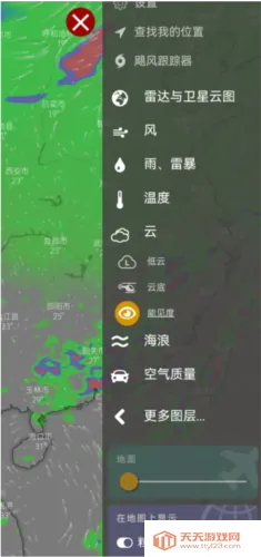 Windy��ɫ����(�������Ӧ��)