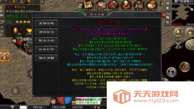 ����ս(����ð����Ϸ)v1.0 �ֻ����ͼ2