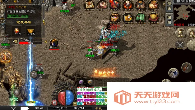 ����ս(����ð����Ϸ)v1.0 �ֻ����ͼ1