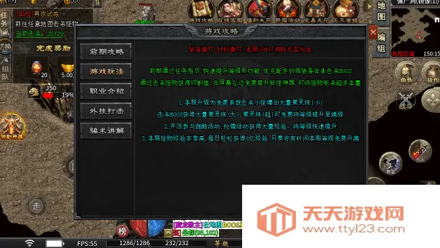 ����ս(����ð����Ϸ)v1.0 �ֻ����ͼ0