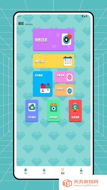 ƴ��ͼֽ���������ֻ���v1.0.3 �ٷ������ͼ0