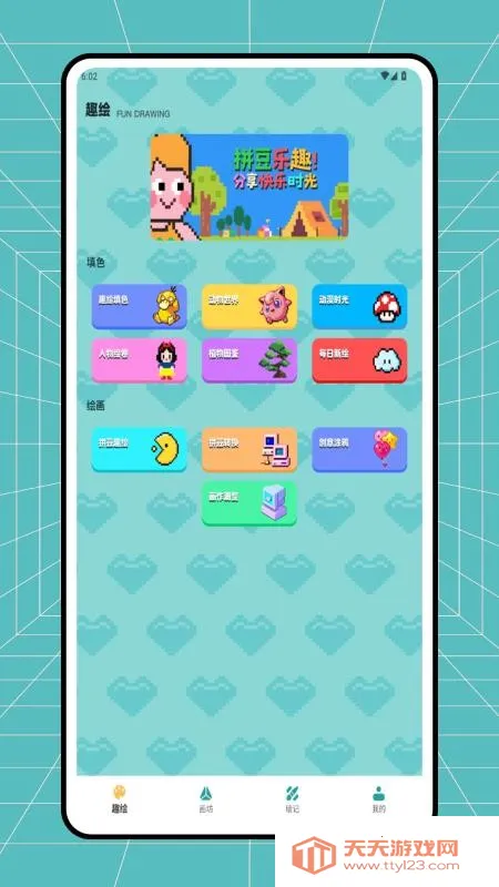 ƴ��ͼֽ���������ֻ���v1.0.3 �ٷ������ͼ1