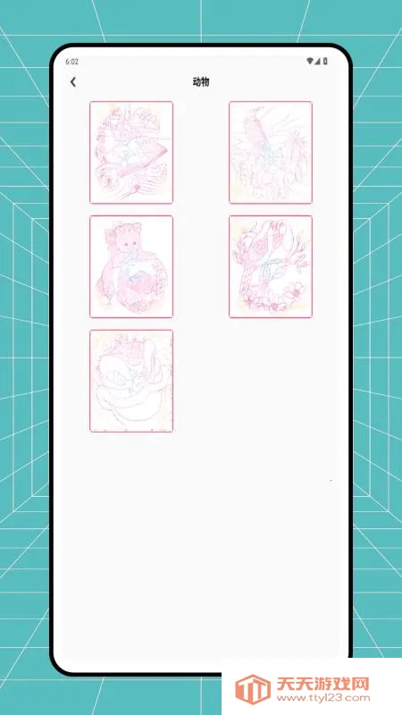 ƴ��ͼֽ���������ֻ���v1.0.3 �ٷ������ͼ2