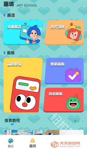 ƴ��ͼֽ���������ֻ���