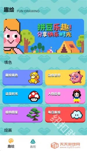 ƴ��ͼֽ���������ֻ���