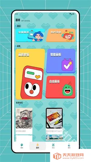 ƴ��ͼֽ���������ֻ���