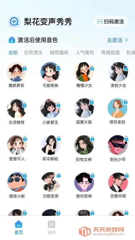 �滨�������������ֻ����ͼ1