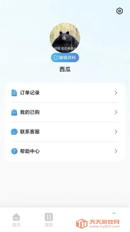 �滨�������������ֻ����ͼ0