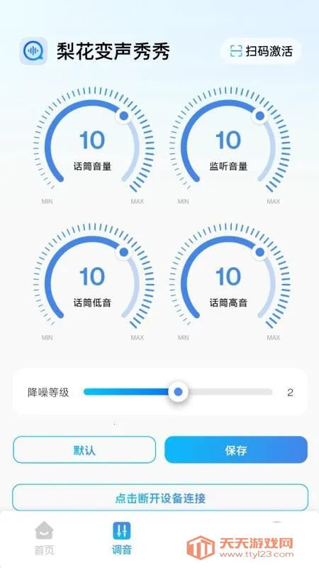 �滨�������������ֻ����ͼ2