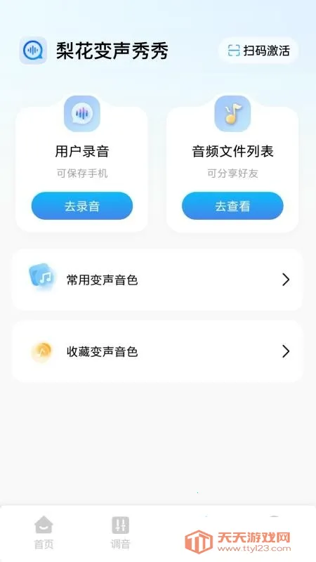 �滨�������������ֻ����ͼ3