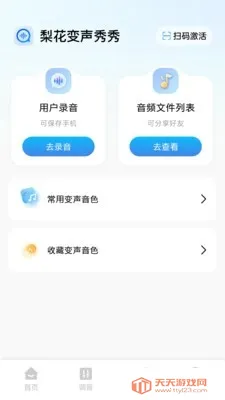 �滨�������������ֻ����ͼ4