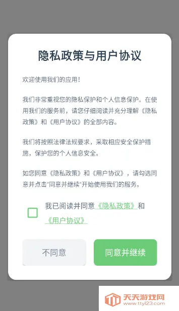 合合秘境2026官方正版 合合秘境2026官方正版