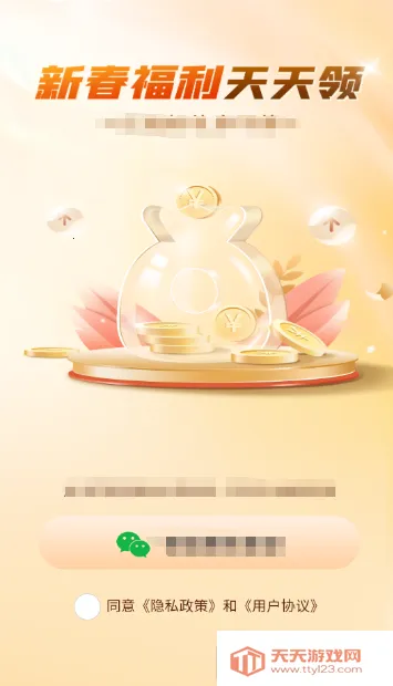 合合秘境2026官方正版 合合秘境2026官方正版