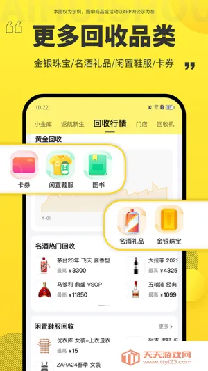 ������ȫ�°�(���ֻ���ƽ̨)��ͼ1