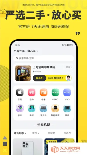 ������ȫ�°�(���ֻ���ƽ̨)��ͼ0