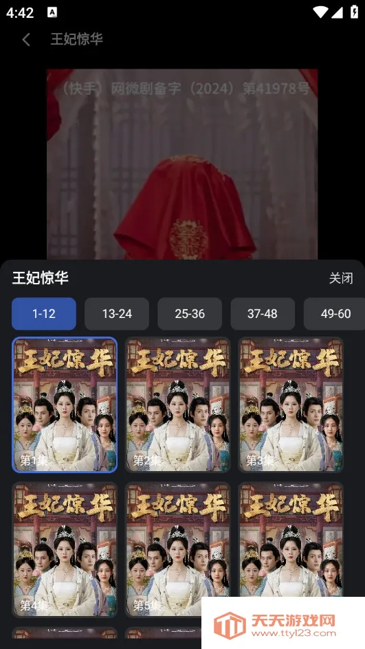 ����ʱ��2026�ٷ����°汾��ͼ4