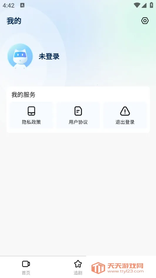 ����ʱ��2026�ٷ����°汾��ͼ2