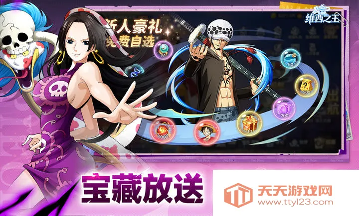 维西之王最新手机版v7.3500.10 免费版截图3