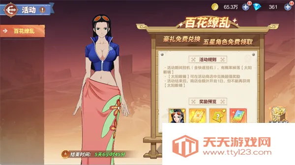 维西之王最新手机版 维西之王最新手机版