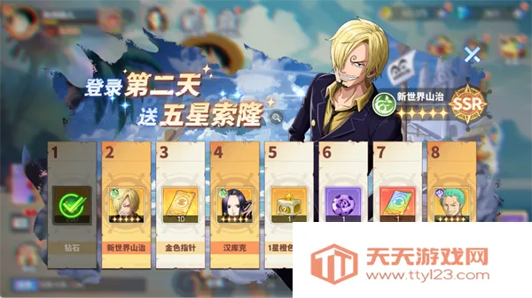 维西之王最新手机版 维西之王最新手机版